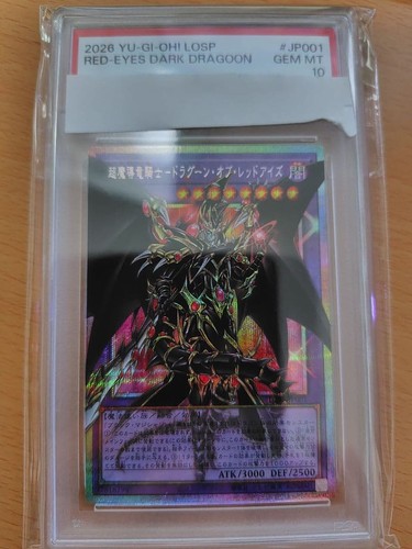 Super magico drago - super,