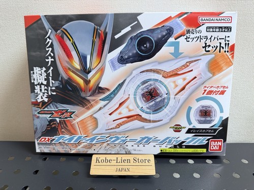 Fibbia bandai kamen rider - fibbia,
