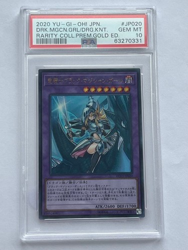 Rc03 jp020 cavaliere - cavaliere, drago