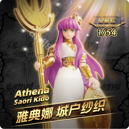 Modellino blokees saint seiya - modellino,