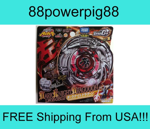 Takara tomy beyblade bbg - takara,