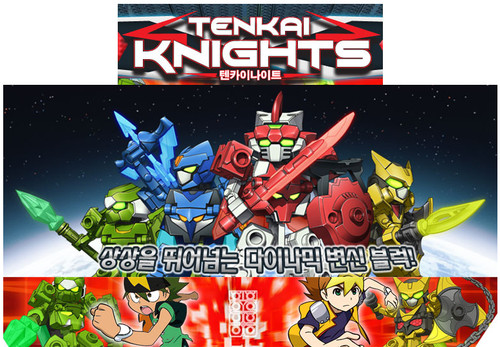 Tenkai knights ionix academy - tenkai,