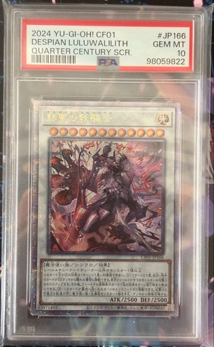 Crimson holy knight - yu-gi-oh!,