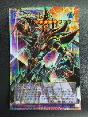 Dark paladin - yu-gi-oh!,