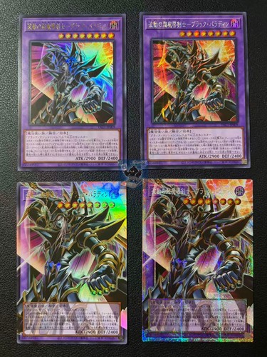 Dark - yu-gi-oh!,