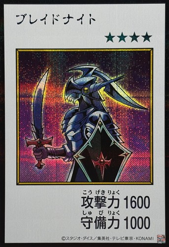 Yac1 jp090 yugioh - -,