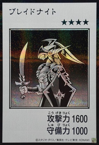 Yac1 jp090 yugioh - yac1-jp090,
