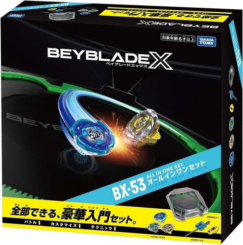 Beyblade 53 set - x,