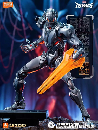 Blokee marvel rivals ultron - marvel,