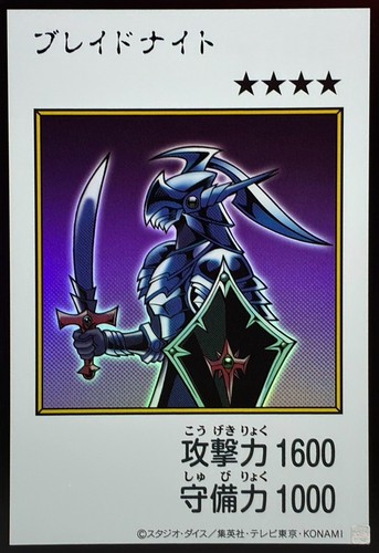 Yac1 jp090 yugioh - yac1-jp090,