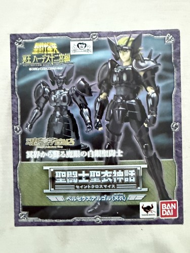 Bandai saint cloth - saint, myth